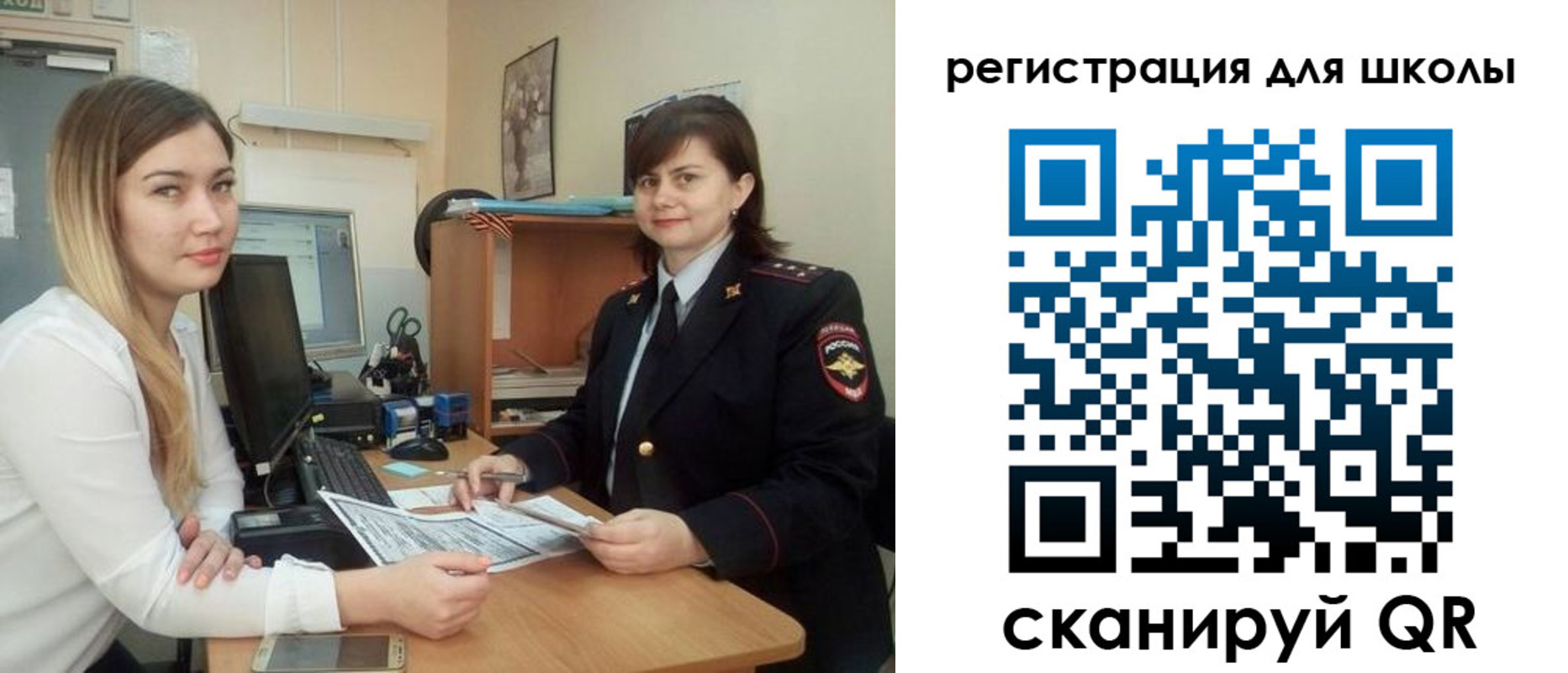 прописка иностранных граждан в Озёрах