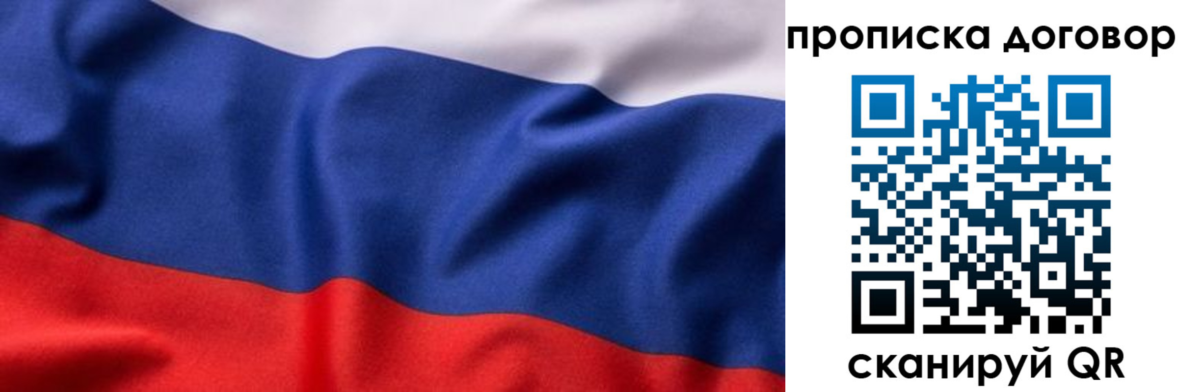 регистрация в Озёрах